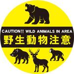 表示シール 表示シール ミツギロン 表示シール 表示シール ミツギロン