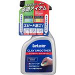 S-150 ネンドスムーサー シュアラスター
