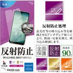 T3220AQOW AQUOS wish 反射防止フィルム ラスタバナナ