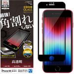 SG3272IP247 iPhoneSE第3世代 ガラスフィルム 全面保護 角割れしないソフトフレーム 高光沢 BK ラスタバナナ