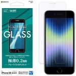 GE3301IP247 iPhoneSE第3世代 ガラスフィルム ブルーライトカット 高光沢 薄型 0.2mm 高感度 ラスタバナナ