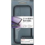 6745ANSNHB あんしんスマホ KY-51B ハイブリッドTPU/PC CLBK ラスタバナナ