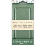 6754F52BTP らくらくスマートフォン(F-52B) TPUケース CL 1.2mm ラスタバナナ
