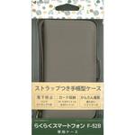 6769F52BBO らくらくスマートフォン(F-52B) 手帳型ケース+ハンドストラップ CB ラスタバナナ