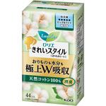 ‐ ロリエきれいスタイル極上W吸収LWコットン44コ 花王
