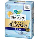 ロリエきれいスタイル極上W吸収 無香料62コ 花王