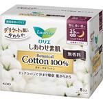 ‐ ロリエしあわせ素肌ボタ35特に多い夜用羽8コ無香 花王