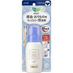 ‐ ロリエ ランジェリー泡洗剤 80ml 花王