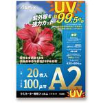 F4005 ラミネートフィルムUVカットA2 100μ 20枚 Asmix(アスカ)