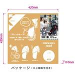 RCR-010 グランディア専用リア用レインカバー OGK技研