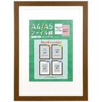 A4/A5 ファイル額(OA サイズ兼用) 万丈