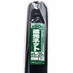 ラッセル遮光網 イノベックス(旧:ダイオ化成)