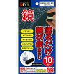 鏡のらくらく鱗状痕落とし大 30ml 建築の友