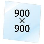 VASKOP-ACC900X900 VASK用透明アクリル板1.5mm厚 900×900 常磐精工