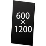 VASKOP-APB600X1200 VASK用アルミ複合板(黒)3mm厚 600×1200 常磐精工