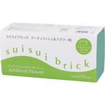 MB -1009 スイスイブリックゾウカヨウ ハード 横浜ディスプレイミュージアム