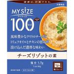 100KcaLマイサイズチーズリゾットの素 大塚食品
