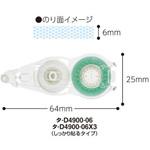 タ-D4900-06X3 ドットライナーフリック・リフィル・3P コクヨ