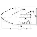鍋屋バイテック会社 防振ゴム ゴムバンパ 円錐形状(おねじ) NBK(鍋屋バイテック会社) 鍋屋バイテック会社 防振ゴム ゴムバンパ 円錐形状(おねじ) NBK(鍋屋バイテック会社)