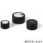 鍋屋バイテック会社 アルミコントロールノブ コレットタイプ NBK(鍋屋バイテック会社)