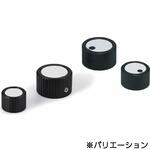 鍋屋バイテック会社 アルミコントロールノブ ECX NBK(鍋屋バイテック会社)