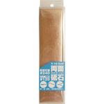 DY018 両面コンビ砥石 PROMOTE