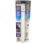 乾電池式人感センサー付LEDライト PROMOTE