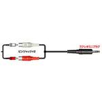 オーディオ変換ケーブル(ステレオミニ⇔RCA×2/0.3m) CN-2010A JVC(ビクター)