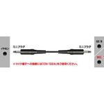 CN122A オーディオコード ミニプラグ-ミニプラグ(1.5m) 抵抗入り CN-122A JVC(ビクター)