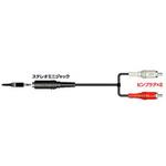 CN140A オーディオ変換ケーブル(RCA×2⇔ステレオミニ/0.3m) CN-140A JVC(ビクター)