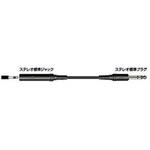 EXC10A 延長オーディオコード ステレオ標準ジャック-ステレオ標準プラグ(3m) EXC-10A JVC(ビクター)