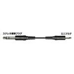CN127A オーディオコード ミニプラグ-ステレオ標準プラグ(1.5m) CN-127A JVC(ビクター)