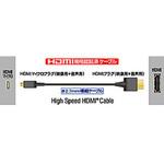 VXHD410VS VX-HD410VS HDMIケーブル ブラック [1m /HDMI⇔MicroHDMI /スタンダードタイプ] JVC(ビクター)