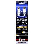 アンテナケーブル SS 日本アンテナ