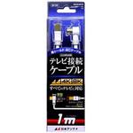 NA4GLRS1B アンテナケーブル RL/4C   NA4GLRS1B 日本アンテナ