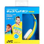 HAKS2Y ヘッドホン  イエロー HA-KS2-Y [Φ3.5mm ミニプラグ] JVC(ビクター)