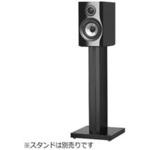 B&W ブックシェルフスピーカー 名古屋店】ブックシェルフ スピーカーコレクション！！ ～8月15日（月