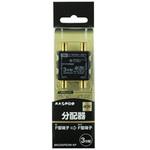 BKO3SPEDWKP 4K8K衛星放送対応屋内用全端子電流通過3分配器 BKO3SPEDWKP マスプロ電工