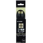 BKSST1WKP アンテナ用ケーブル SS/2C 1m  ブラック BKSST1WKP マスプロ電工