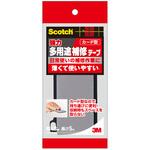 スコッチ 強力多用途補修テープ カード型 3M(スリーエム)