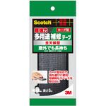 スコッチ 超強力多用途補修テープ 全天候タイプ カード型 3M(スリーエム)