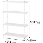 スチールラック  軽量 耐荷重150kg アイリスオーヤマ
