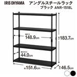スチールラック 軽量 耐荷重150kg アイリスオーヤマ スチールラック 軽量 耐荷重150kg アイリスオーヤマ