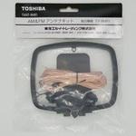AM&FMアンテナキット(東芝ラジオTY-RHR1用) TANT-RHR1 東芝