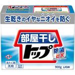 部屋干しトップ除菌EX LION(ライオン)