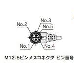 スタンバイレギュレータ/残圧排気弁用接続ケーブル[両側M12アングルコネクタ付(オス/メス)] SMC