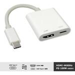 コンパクトUSB Type C to HDMI 変換アダプター 給電ポート付 Vodaview