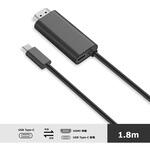 給電ポート付 USB TypeC to HDMI変換ケーブル1.8m Vodaview