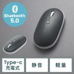 ブルーLEDマウス Bluetooth 5.0 充電式 サンワダイレクト