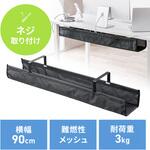 ケーブル配線トレー ナイロンメッシュ製 デスククランプ式 サンワダイレクト ケーブル配線トレー ナイロンメッシュ製 デスククランプ式 サンワダイレクト